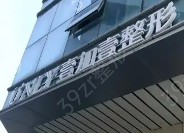 郑州十大整形医院排名