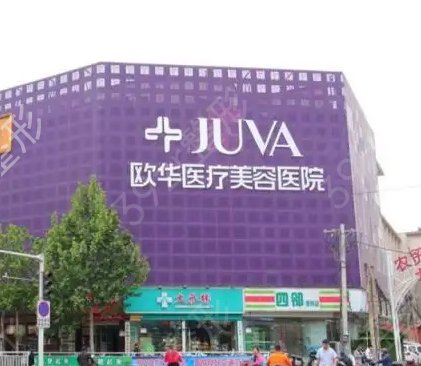 郑州十大整形医院排名