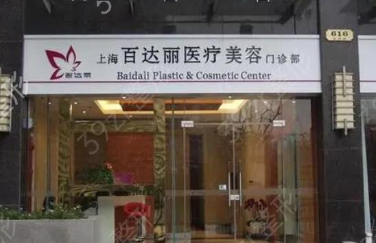 全国整形医院排名榜前五