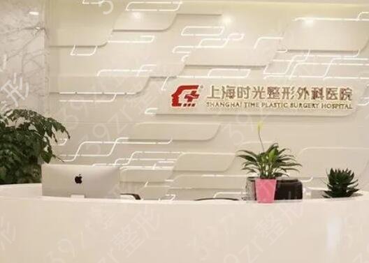全国整形医院排名榜