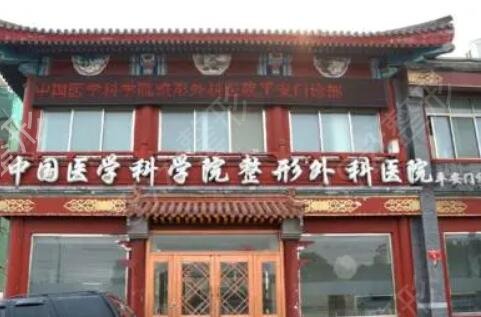 全国整形医院排名榜