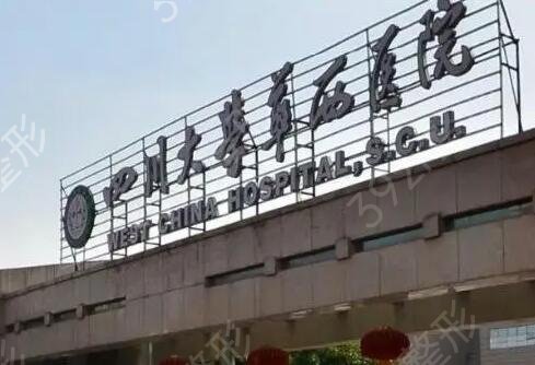 全国整形医院排名榜