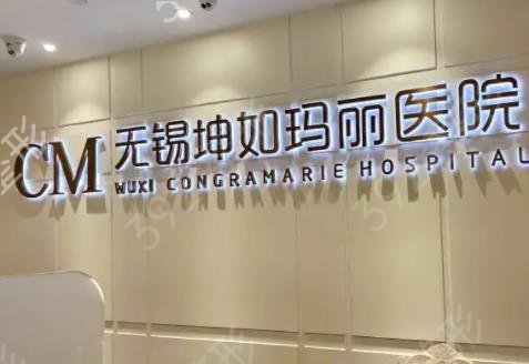 无锡整形医院排名榜七强权威盘点
