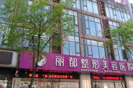 无锡整形医院排名榜七强权威盘点