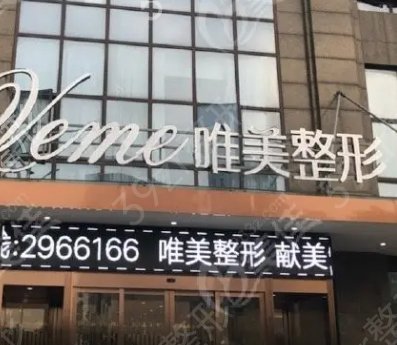 浙江双眼皮整形医院哪里好