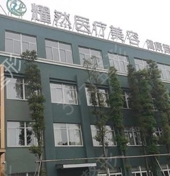 浙江双眼皮整形医院哪里好