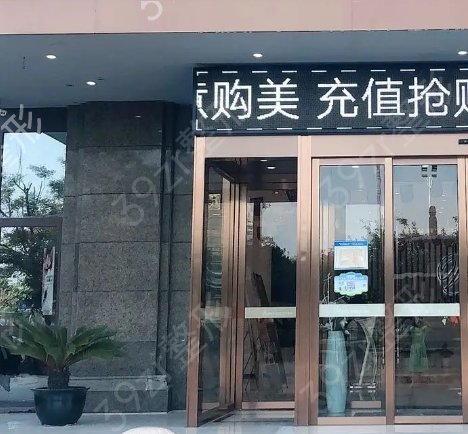 浙江双眼皮整形医院哪里好