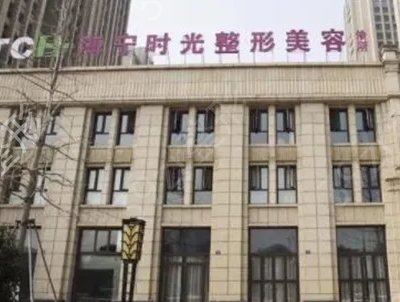 浙江双眼皮整形医院哪里好