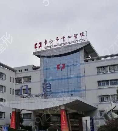 长沙十大整形医院排名前十名单已更新