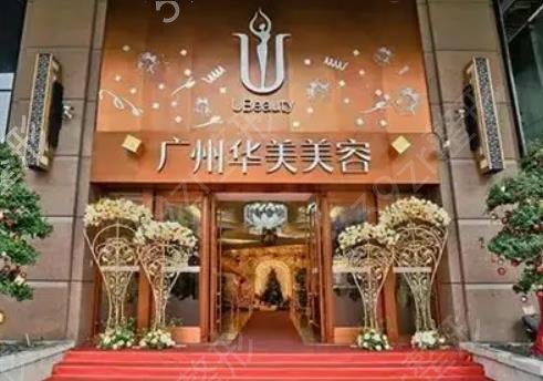 广州整形医院双眼皮排名榜top7火爆更新
