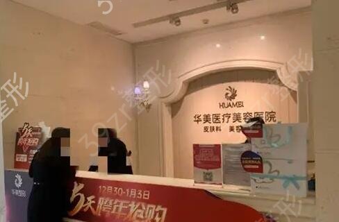 南宁美容整形医院排行榜