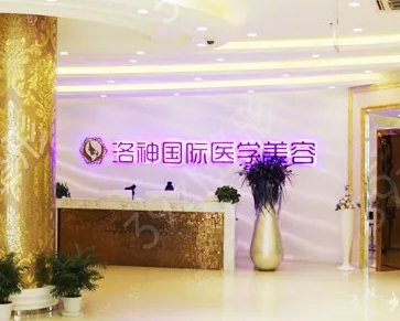 烟台整形美容医院排名前五
