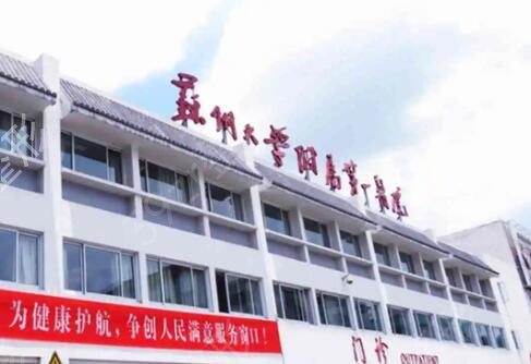 苏州口腔科公立医院排名
