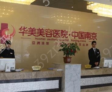 南京热玛吉医美排行榜前五强