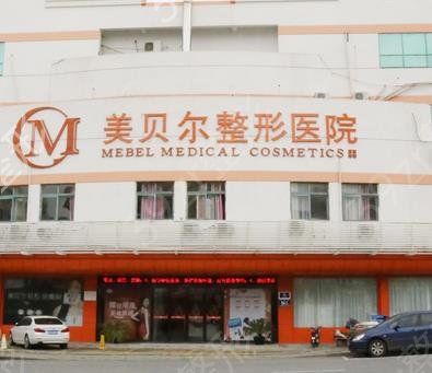 南京热玛吉医美排行榜前五强
