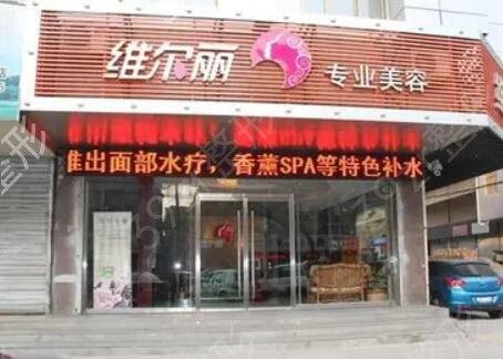 通辽手术除腋臭整形美容医院排行榜
