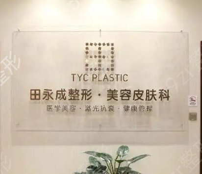 银川整形医院哪家好/精选三家实力口碑都很棒的正规医院