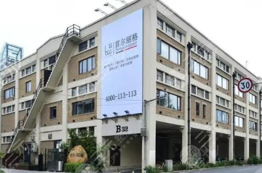 上海改脸型哪家医院好
