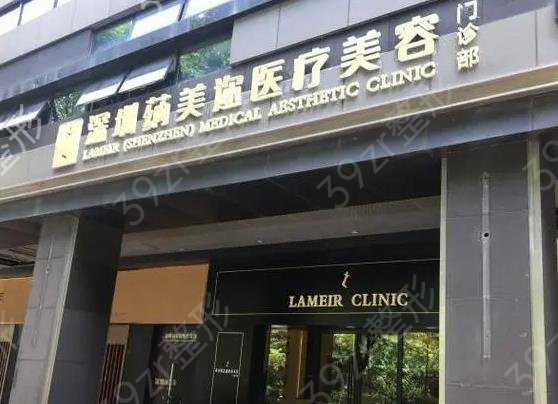 深圳拉皮医院排名前十