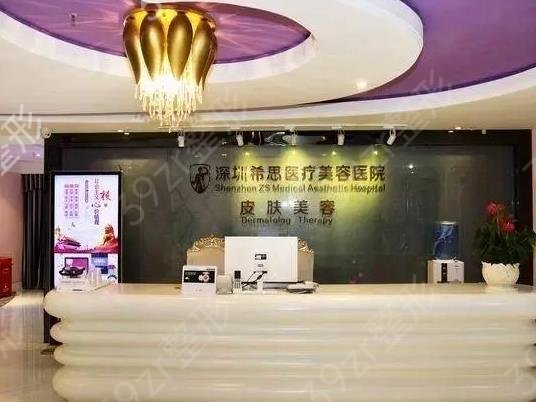 深圳拉皮医院排名前十