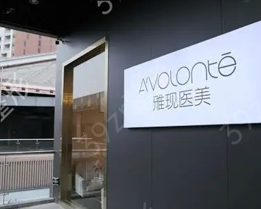宜昌隆鼻整形医院哪里好