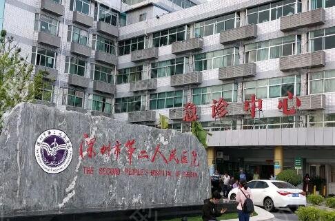 深圳光纤溶脂祛眼袋整形美容医院排行榜