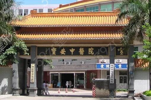 深圳光纤溶脂祛眼袋整形美容医院排行榜