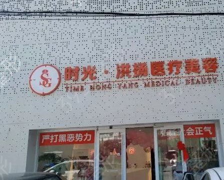 徐州整形排行榜排名前五