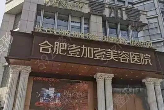 2022合肥祛疤医院十大排名榜重磅更新