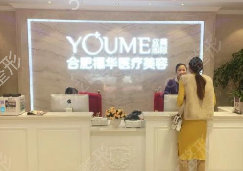 2022合肥祛疤医院十大排名榜重磅更新