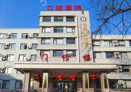 青岛牙齿矫正医院排名前五