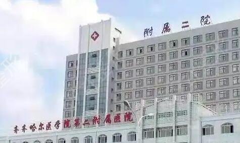 齐齐哈尔牙齿矫正口腔医院排行榜