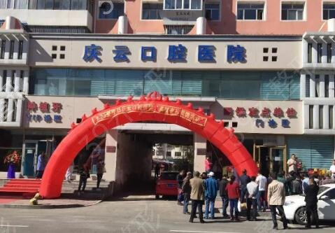 齐齐哈尔牙齿矫正口腔医院排行榜