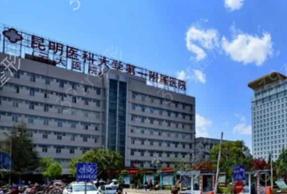 云南昆明手术祛疤医院排名六强更新