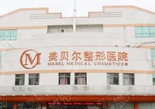 苏州隆胸医院哪家好