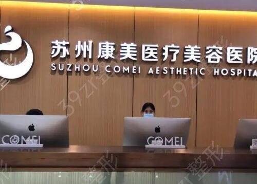 苏州隆胸医院哪家好