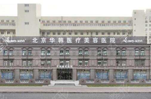 全国自体脂肪隆胸整形医院哪家好