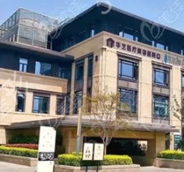 西安美容整形医院除皱排行榜前五
