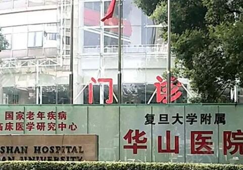 上海隆鼻整形美容医院排名榜