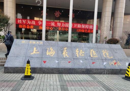 上海隆鼻整形美容医院排名榜