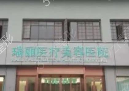 温州热玛吉整形医院排名榜五强