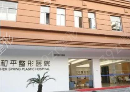 温州热玛吉整形医院排名榜五强
