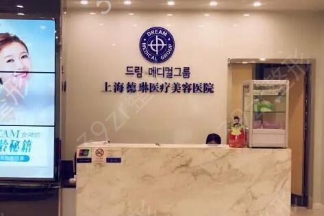 上海做鼻子好的医院排名