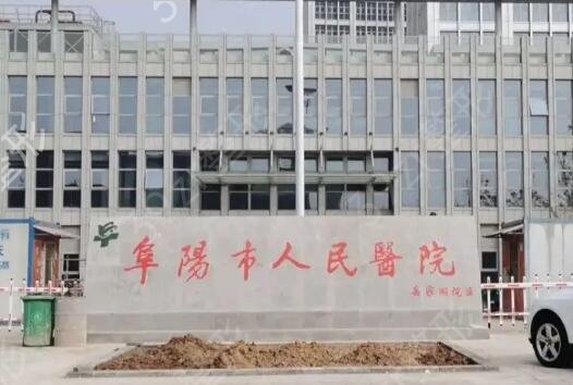 全国做隆鼻手术医院排名