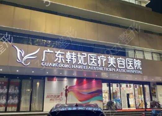 广东省祛疤修复医院排名榜top6再度更新