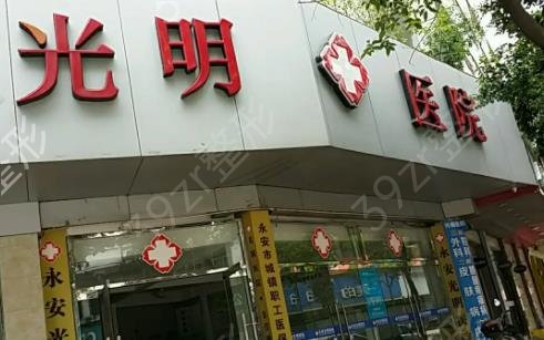 广东省祛疤修复医院排名榜top6再度更新