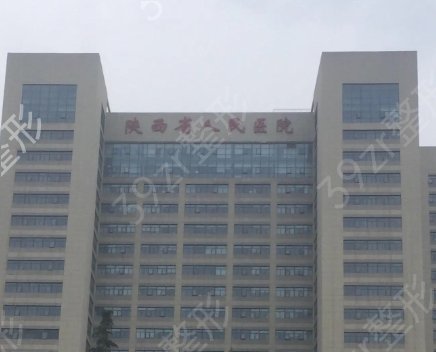 西安口腔医院牙齿矫正整形排行榜