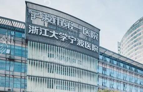 宁波专业双眼皮整形医院哪家好