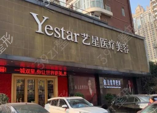 2022武汉祛斑医院排名榜七强权威盘点
