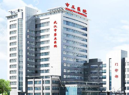 2022武汉祛斑医院排名榜七强权威盘点